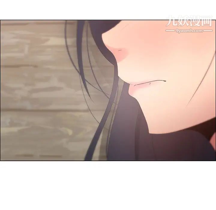 漂亮姐姐，第37話，第 77 页
