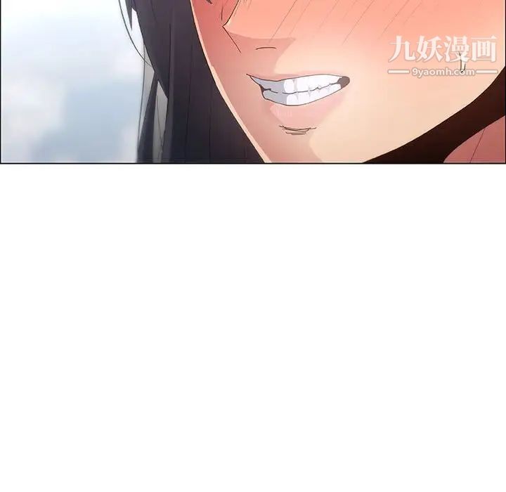 漂亮姐姐，第37話，第 52 页