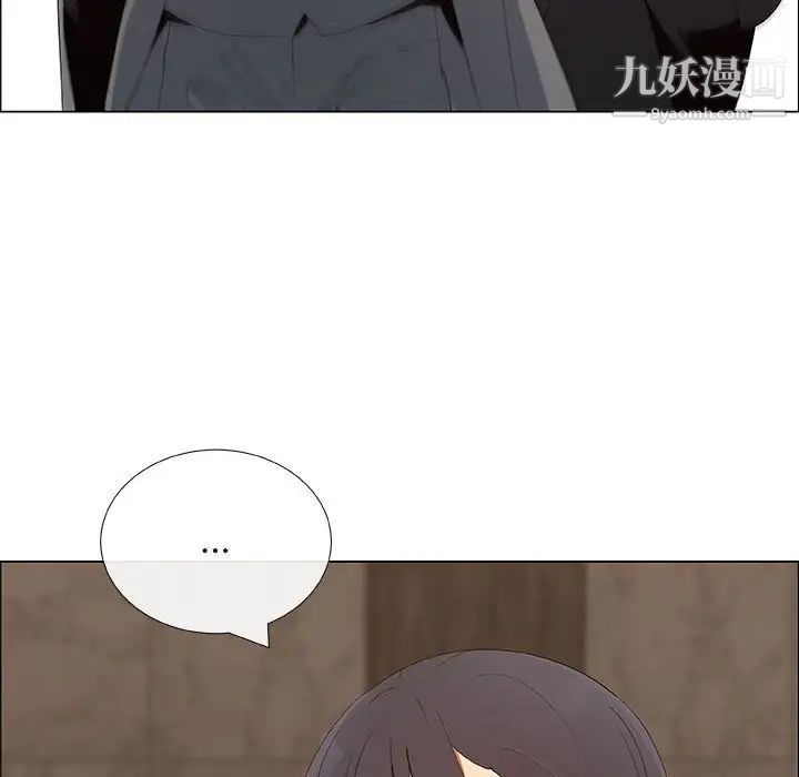 漂亮姐姐，第37話，第 15 页