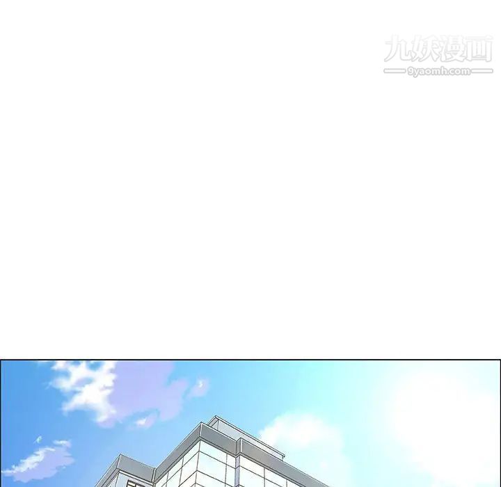 漂亮姐姐，第38話，第 11 页