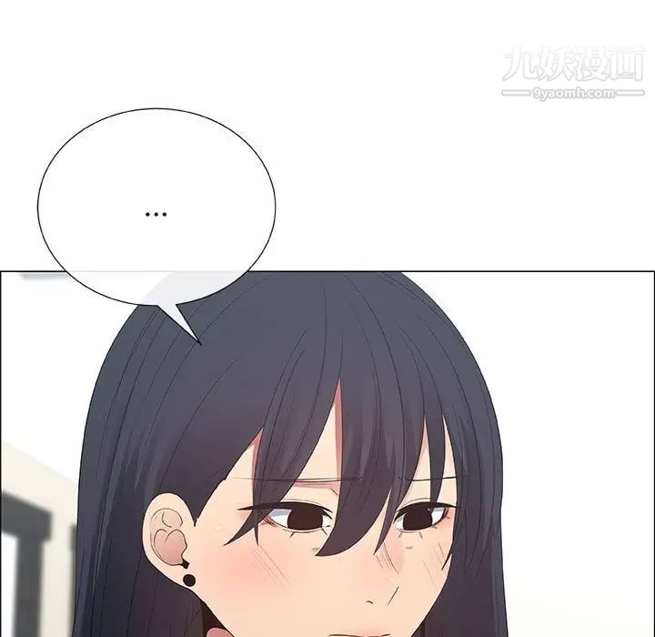 漂亮姐姐，第38話，第 77 页