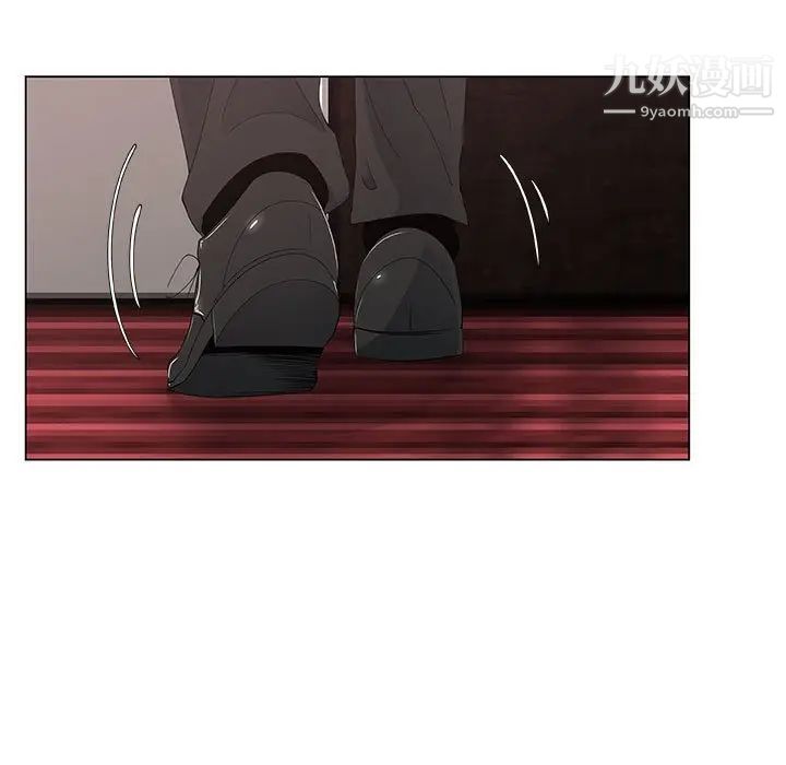 漂亮姐姐，第39話，第 49 页