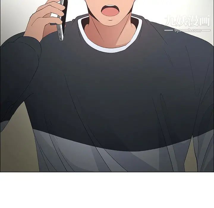 漂亮姐姐，第39話，第 17 页