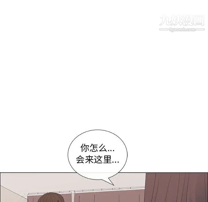 漂亮姐姐，第39話，第 60 页