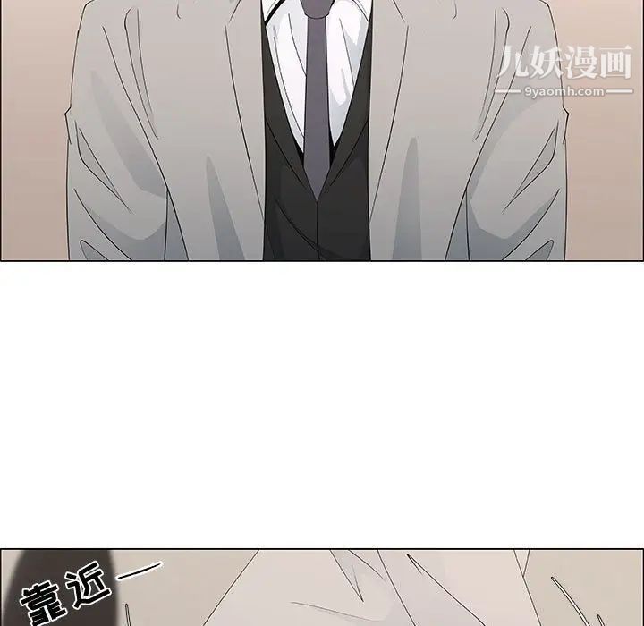 漂亮姐姐，第40話，第 11 页