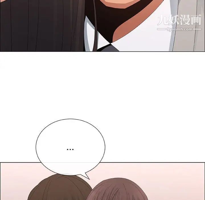 漂亮姐姐，第40話，第 15 页