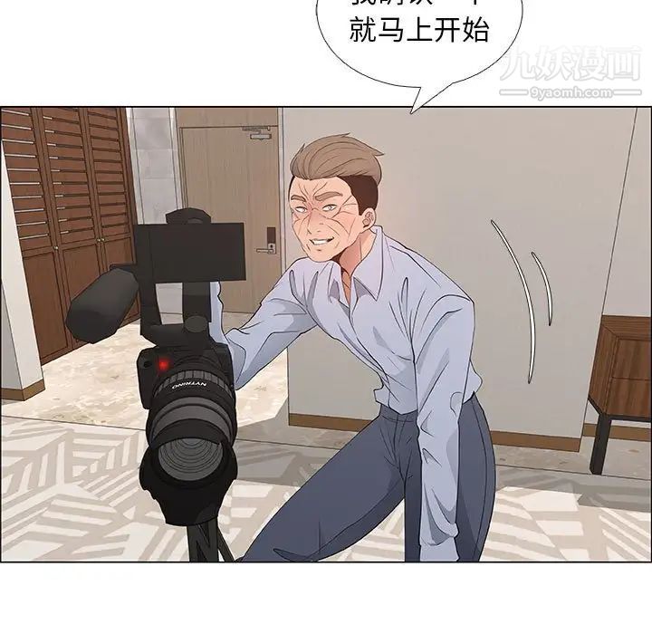 漂亮姐姐，第41話，第 49 页