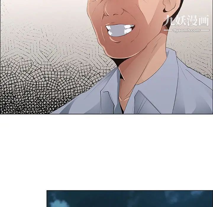 漂亮姐姐，第41話，第 12 页
