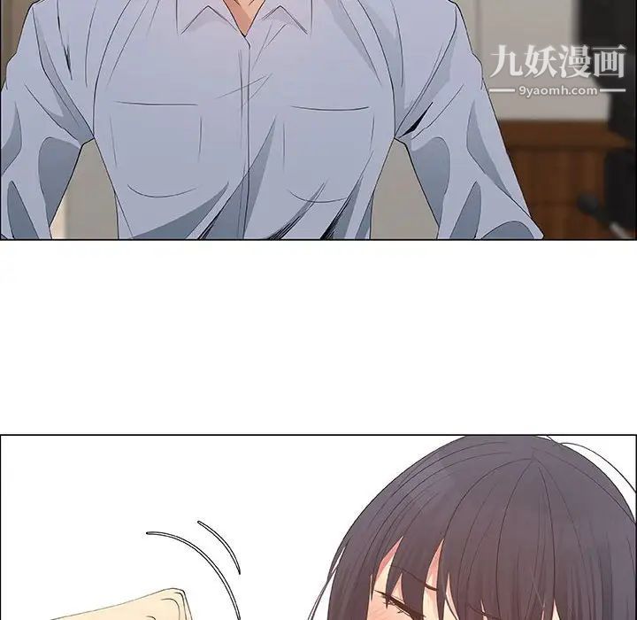 漂亮姐姐，第41話，第 64 页