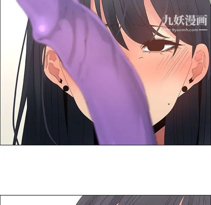 漂亮姐姐，第42話，第 12 页