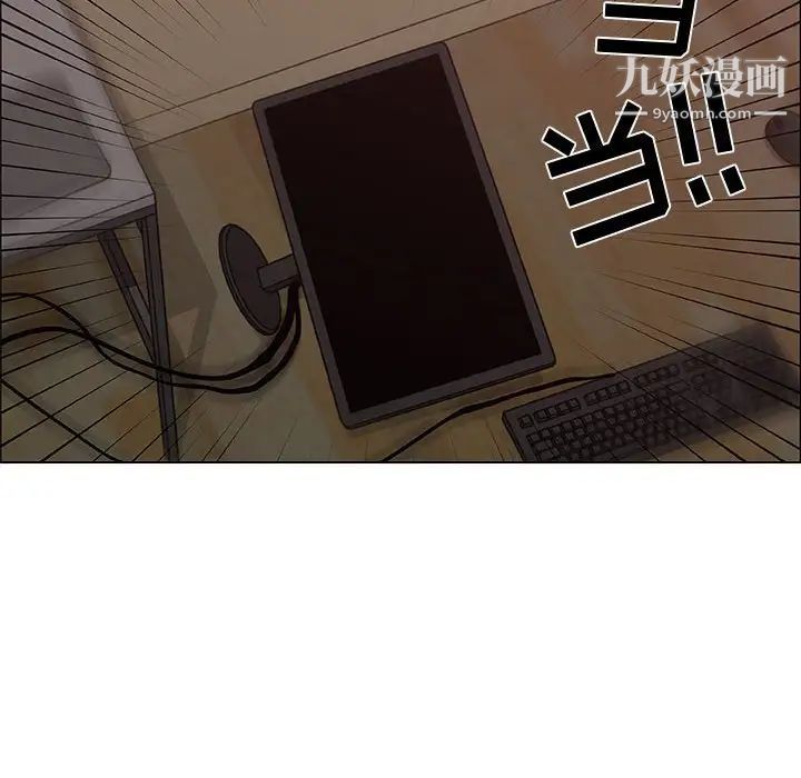 漂亮姐姐，第42話，第 77 页