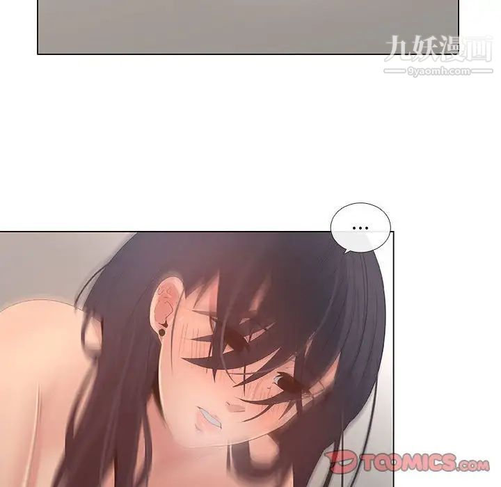 漂亮姐姐，第43話，第 34 页