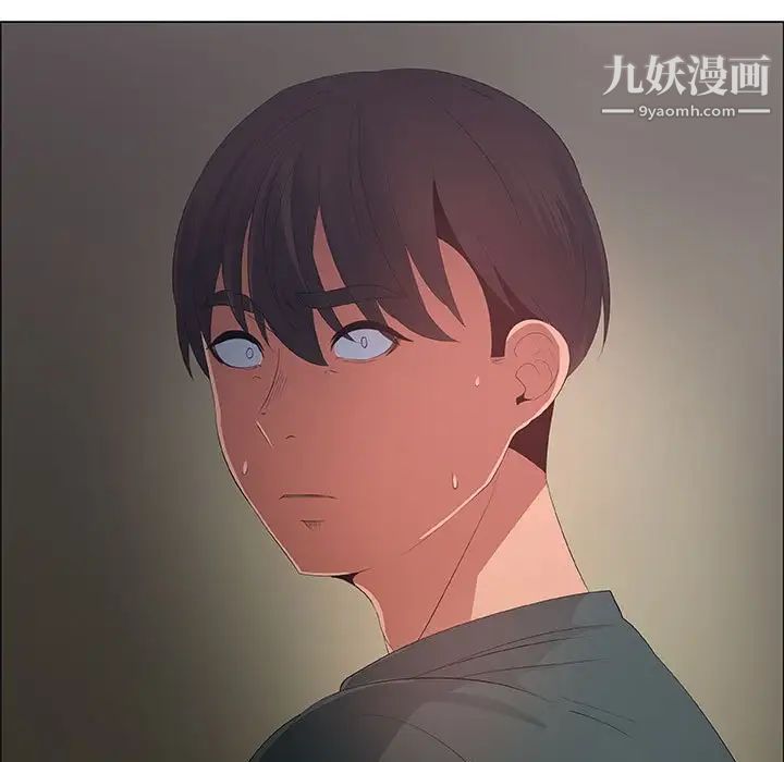 漂亮姐姐，第43話，第 5 页