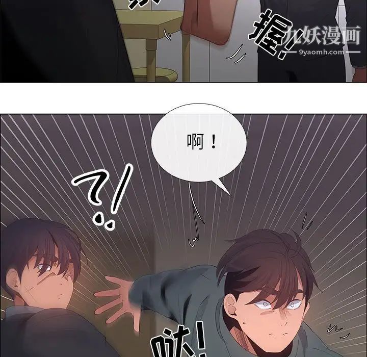 漂亮姐姐，第43話，第 65 页