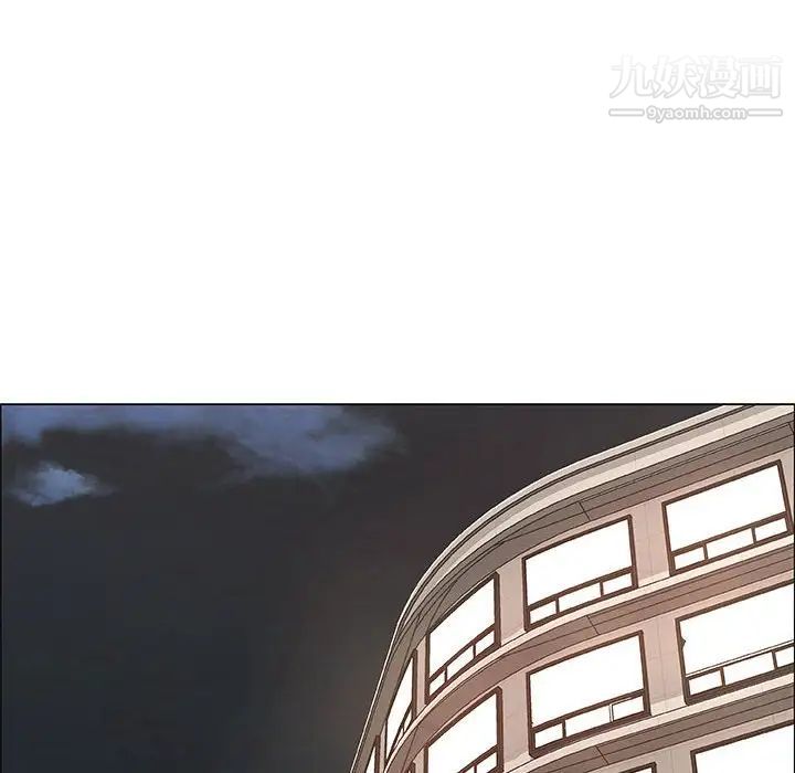 漂亮姐姐，第43話，第 8 页