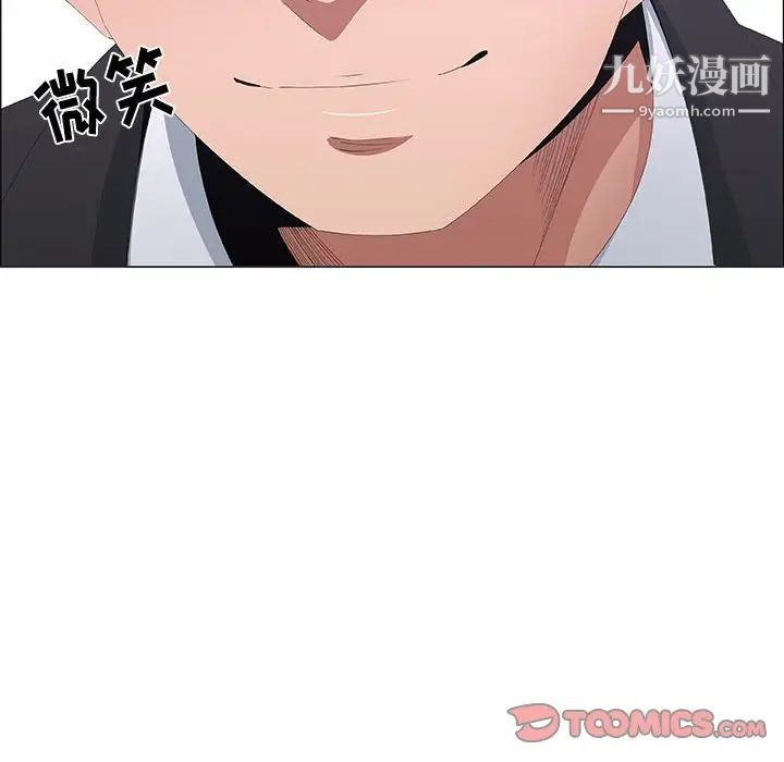 漂亮姐姐，第44話，第 34 页