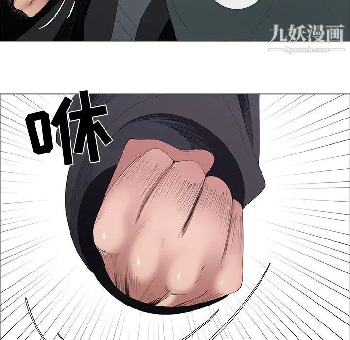 漂亮姐姐，第44話，第 21 页