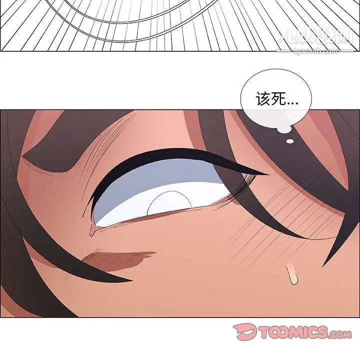 漂亮姐姐，第44話，第 22 页