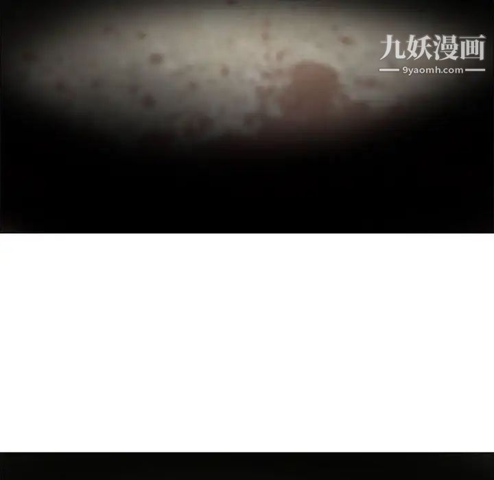 漂亮姐姐，第44話，第 52 页