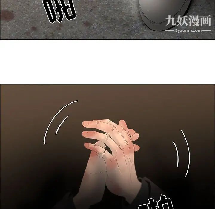 漂亮姐姐，第44話，第 60 页