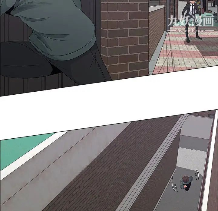 漂亮姐姐，第44話，第 15 页