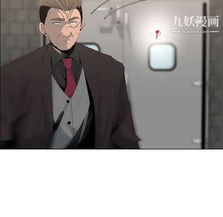 漂亮姐姐，第45話，第 21 页