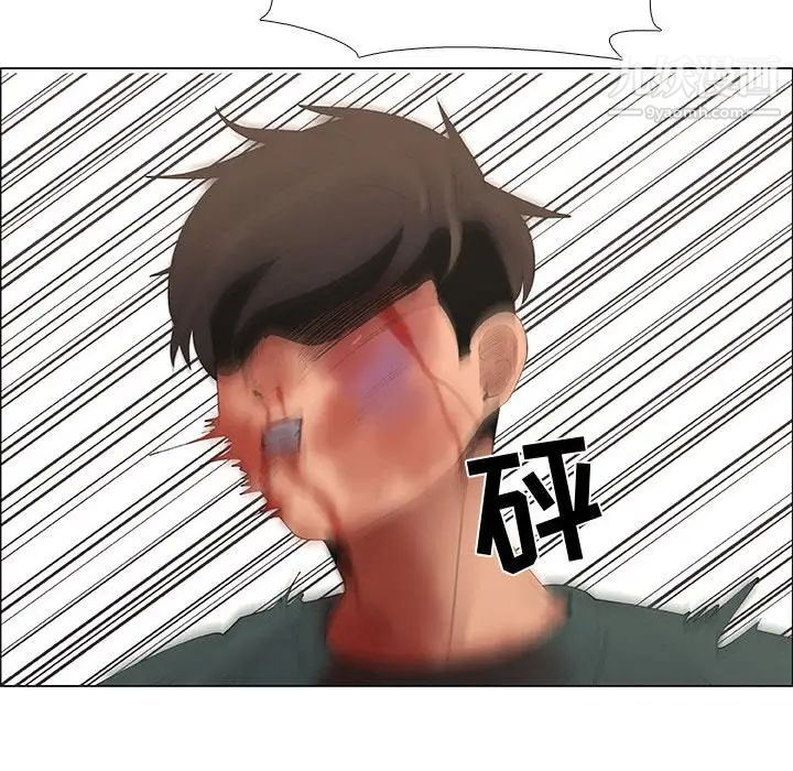 漂亮姐姐，第45話，第 52 页