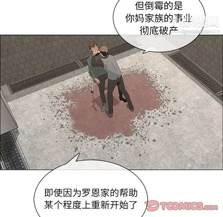 漂亮姐姐，第46話，第 22 页