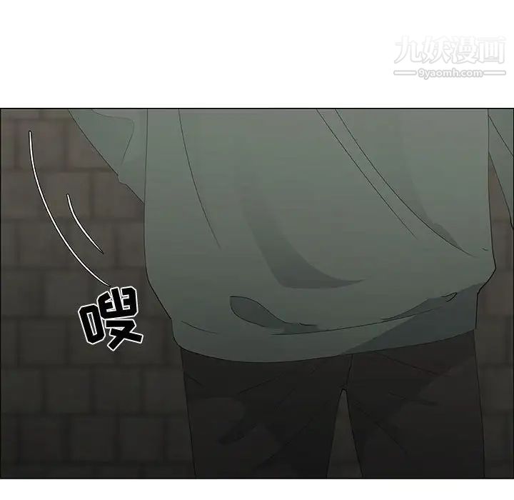 漂亮姐姐，第46話，第 52 页
