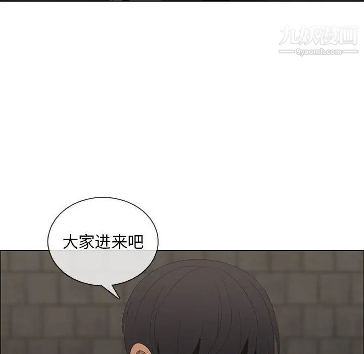 漂亮姐姐，第46話，第 60 页