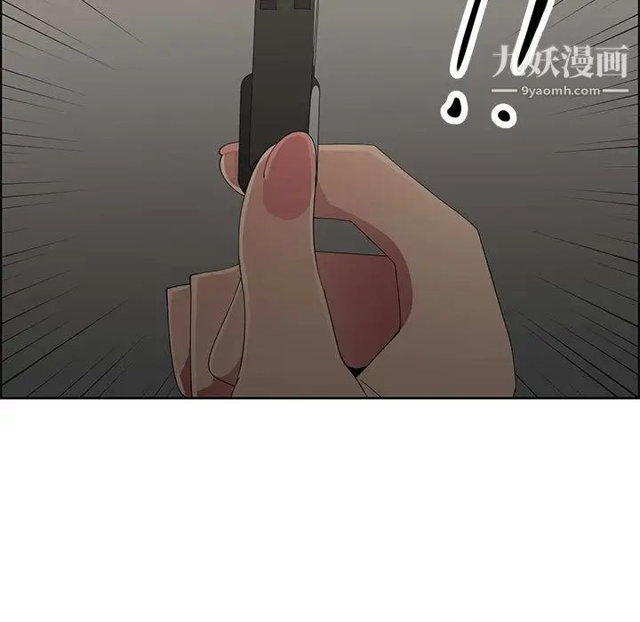 漂亮姐姐，第47話，第 5 页