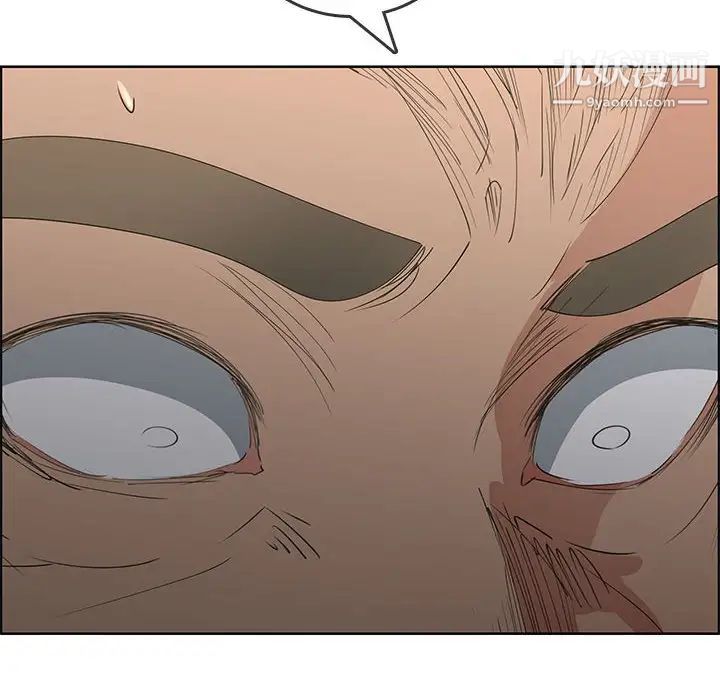 漂亮姐姐，第47話，第 40 页