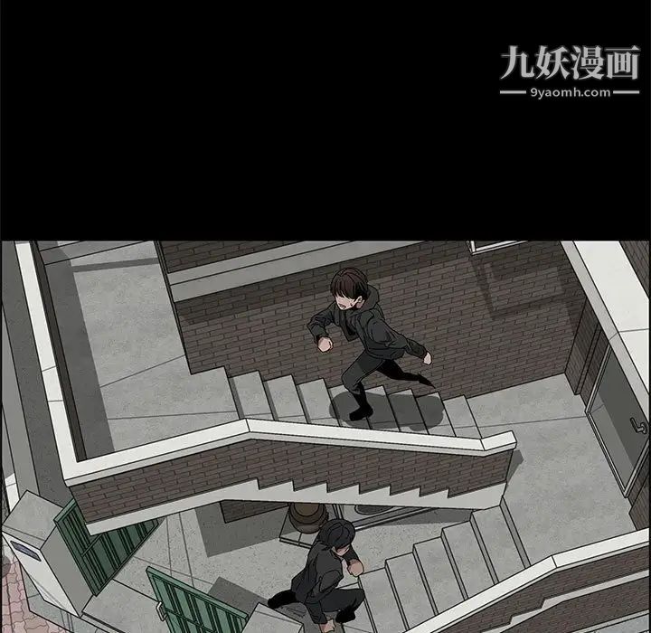 漂亮姐姐，第47話，第 21 页
