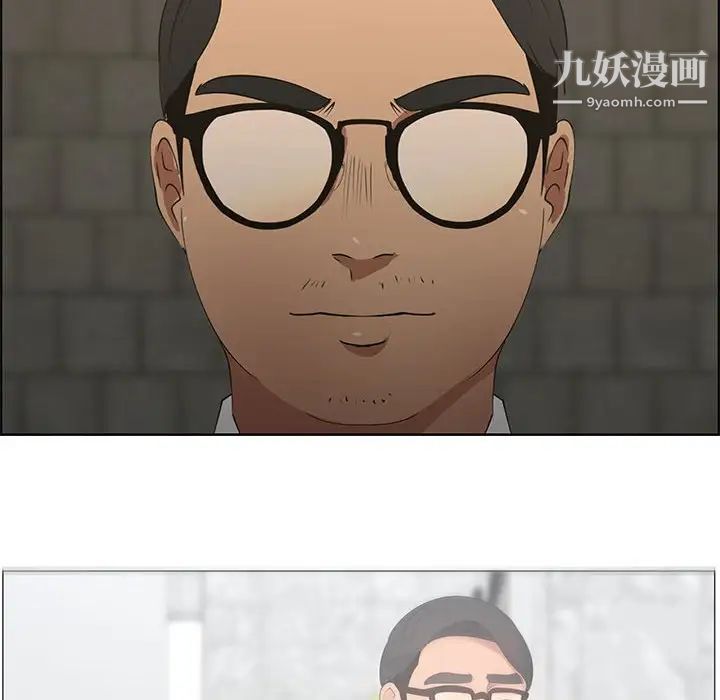 漂亮姐姐，第47話，第 8 页