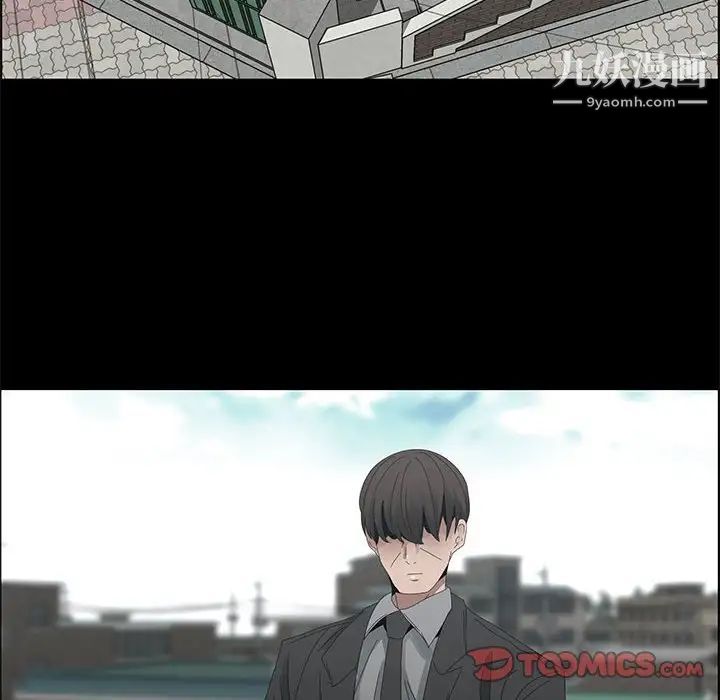 漂亮姐姐，第47話，第 22 页