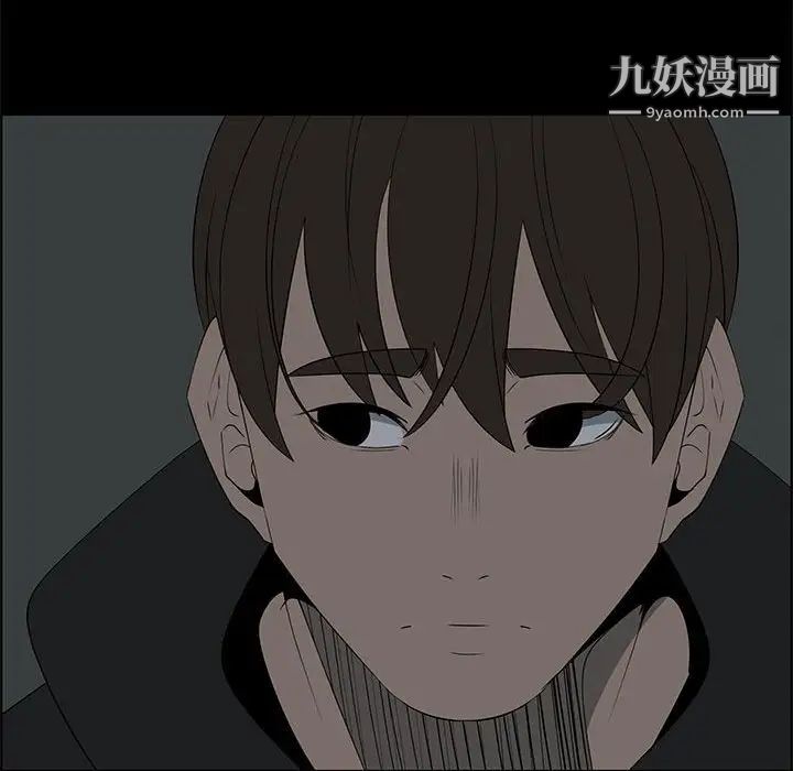 漂亮姐姐，第47話，第 28 页