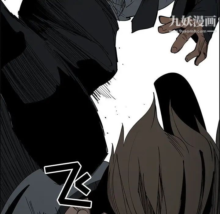漂亮姐姐，第47話，第 52 页