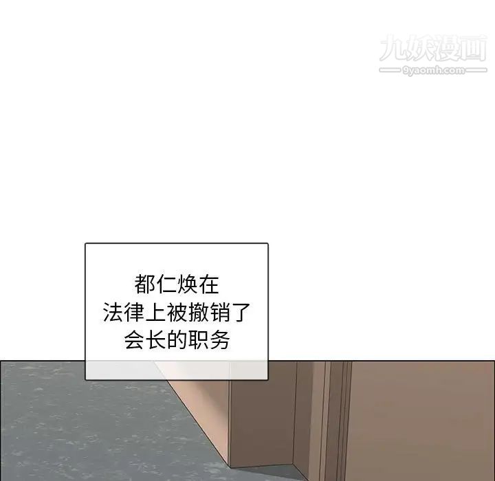 漂亮姐姐，第48話-最終話（完结），第 11 页