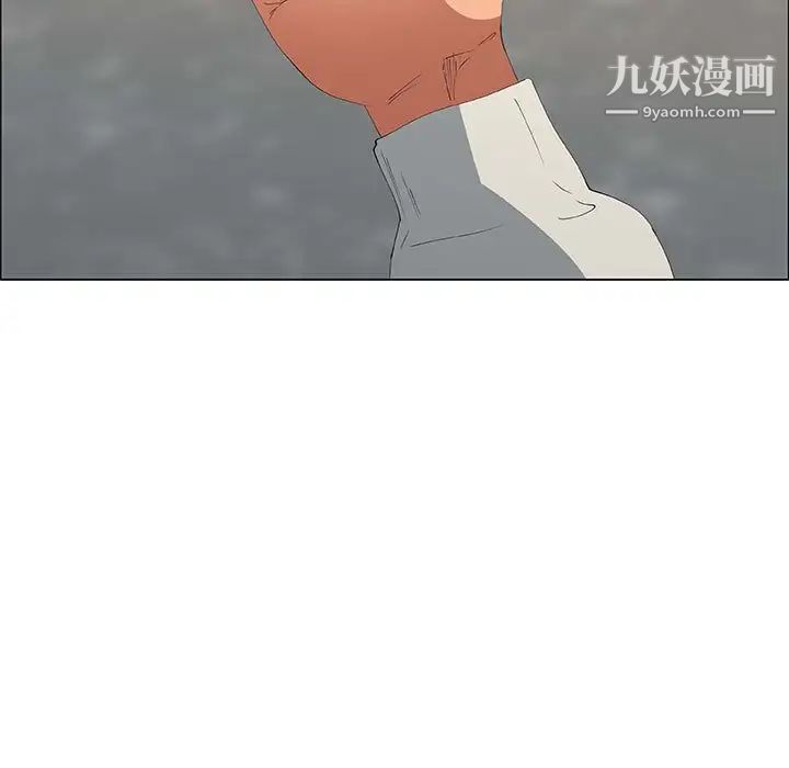漂亮姐姐，第48話-最終話（完结），第 21 页