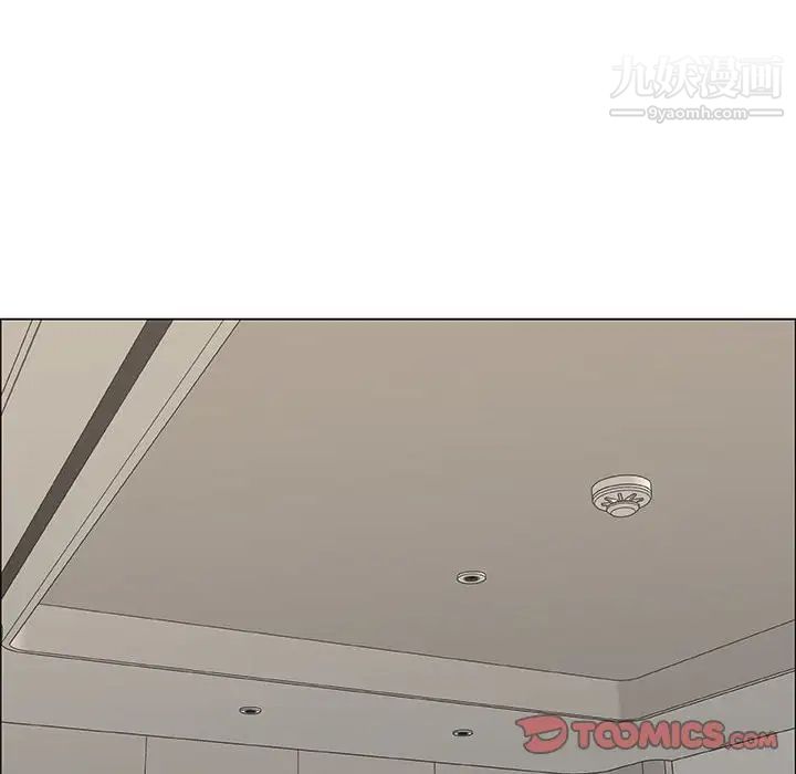 漂亮姐姐，第48話-最終話（完结），第 22 页