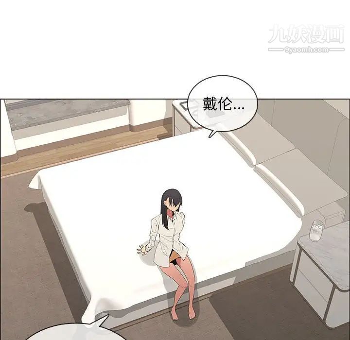 漂亮姐姐，第48話-最終話（完结），第 28 页