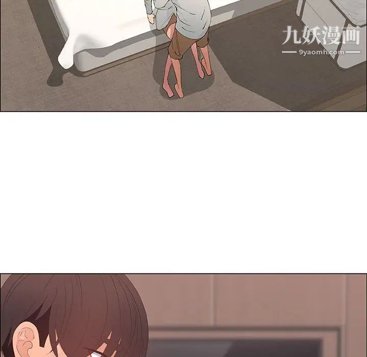 漂亮姐姐，第48話-最終話（完结），第 60 页