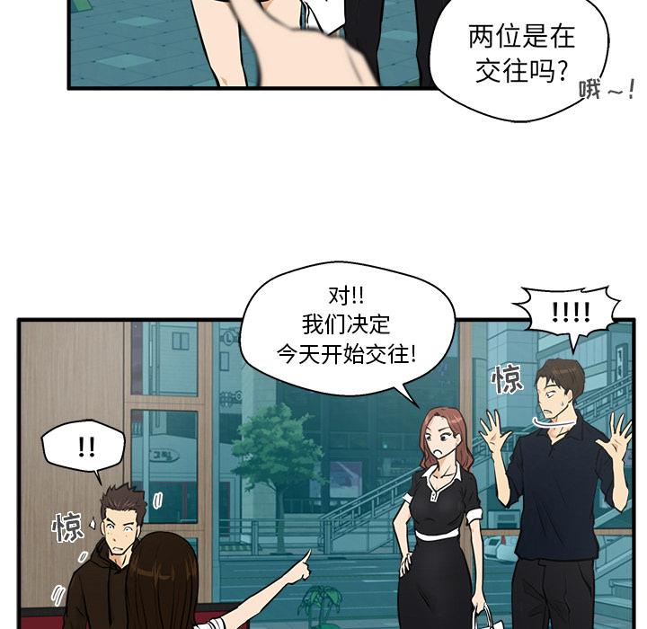 35岁姜武烈，第25话，第 38 页