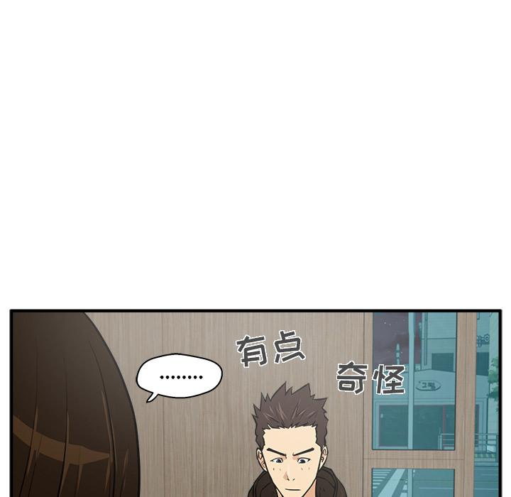 35岁姜武烈，第25话，第 19 页