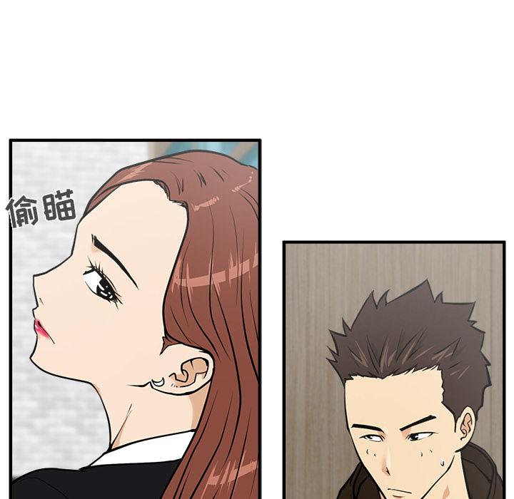35岁姜武烈，第25话，第 53 页
