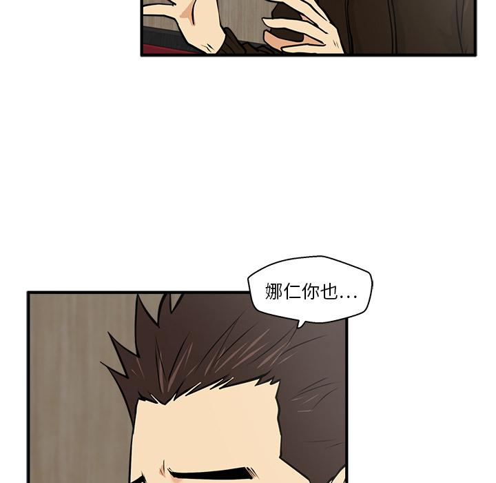 35岁姜武烈，第25话，第 84 页