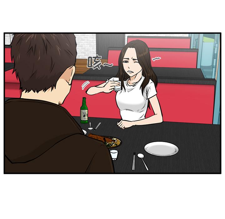 35岁姜武烈，第25话，第 23 页