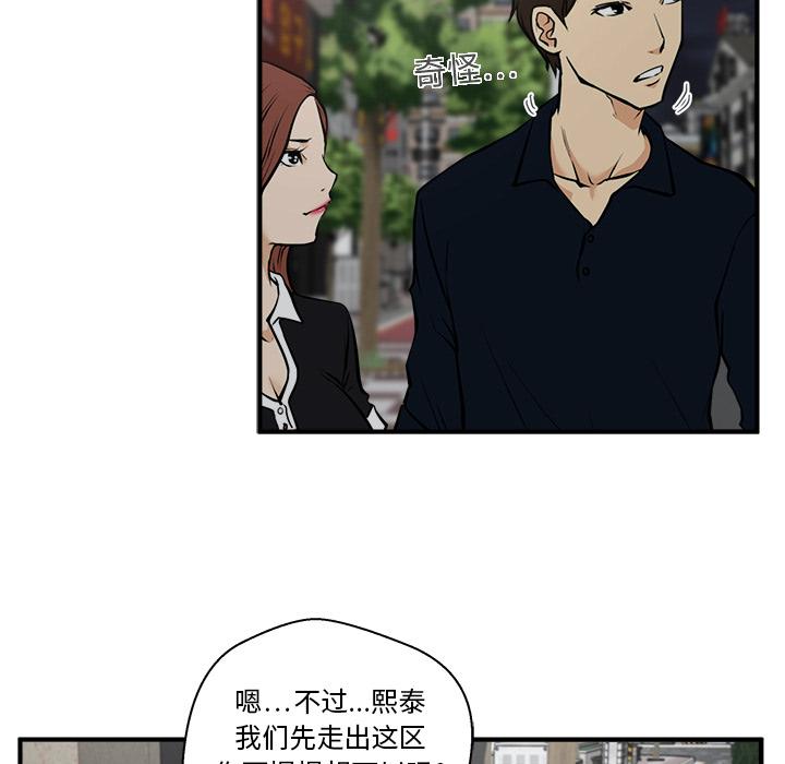 35岁姜武烈，第25话，第 8 页