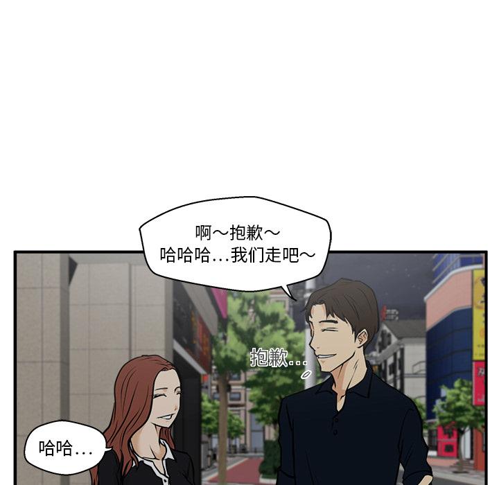 35岁姜武烈，第25话，第 12 页