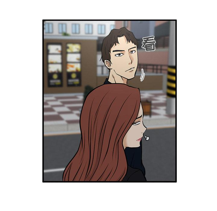 35岁姜武烈，第25话，第 10 页